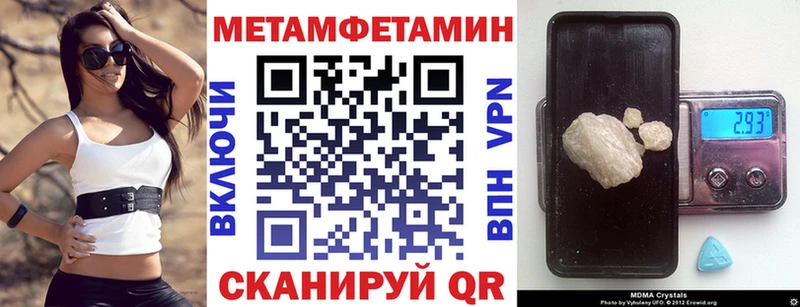 купить наркотики цена  Людиново  ОМГ ОМГ зеркало  АМФ 97% 