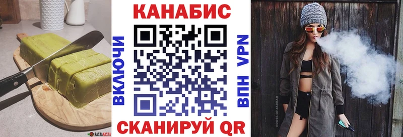 купить наркотик  Людиново  Еда ТГК марихуана 
