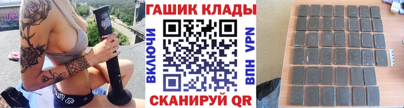ГАШИШ гарик  дарк нет формула  Людиново 