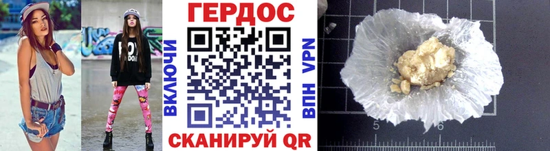 ГЕРОИН Heroin  KRAKEN   Людиново 