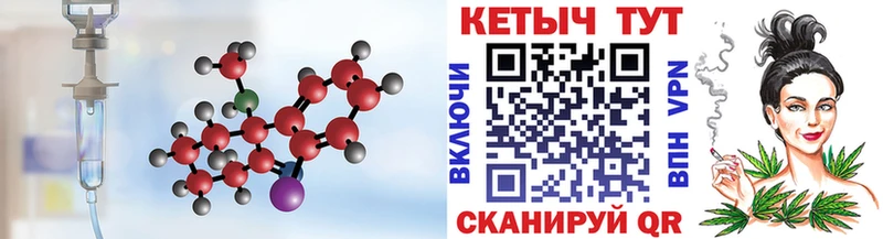 KRAKEN зеркало  где продают   Людиново  Кетамин ketamine 