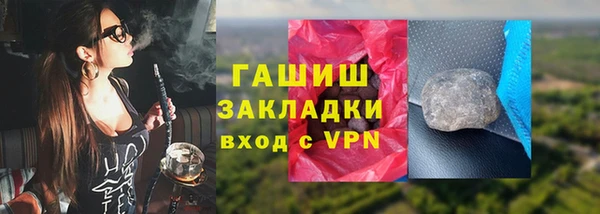 сатива Лиски