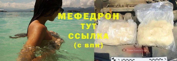 скорость mdpv Лихославль