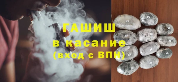 сатива Лиски