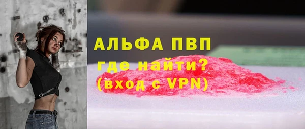 скорость mdpv Лихославль