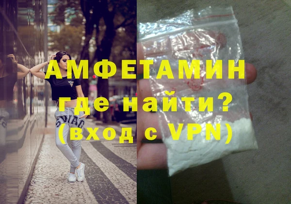 первитин Лабытнанги