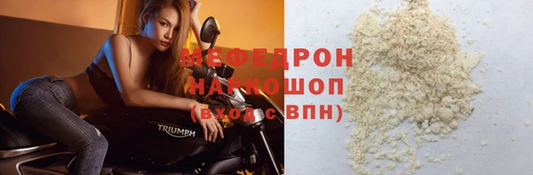 сатива Лиски
