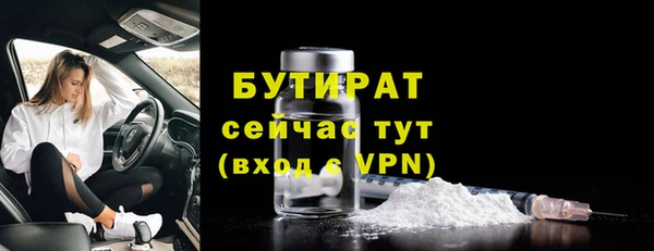 сатива Лиски