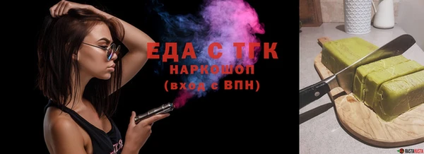 сатива Лиски