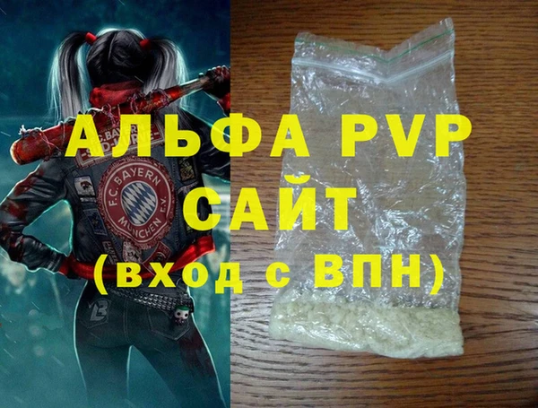сатива Лиски