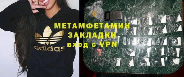 скорость mdpv Лихославль