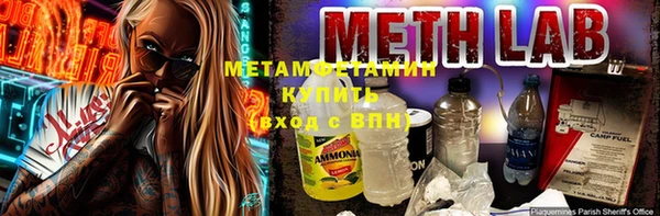 сатива Лиски