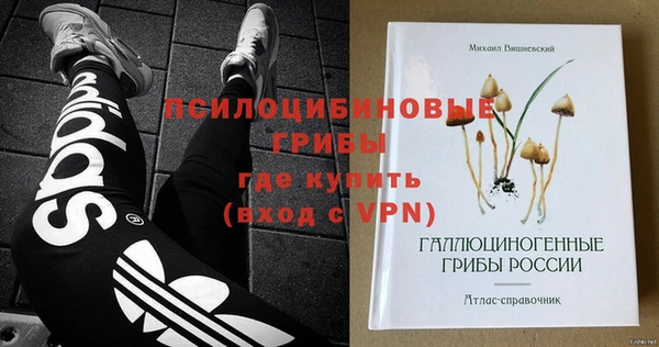 герыч Липки