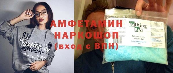сатива Лиски