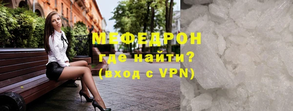 скорость mdpv Лихославль
