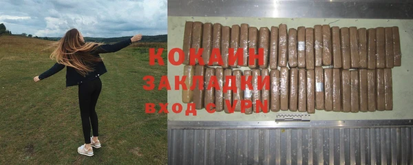 сатива Лиски
