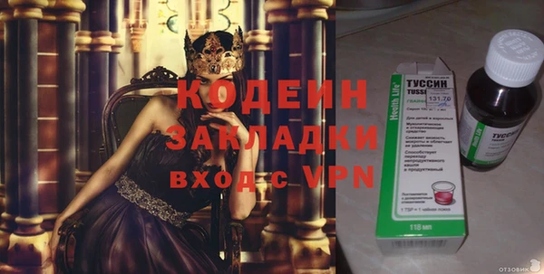 герыч Липки