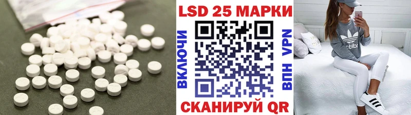LSD-25 экстази ecstasy  Людиново 