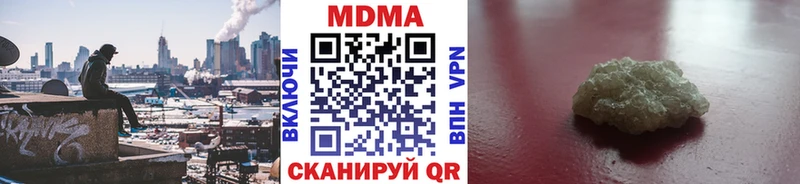 МДМА молли  МЕГА ONION  Людиново 