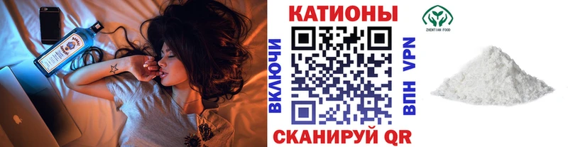 МЯУ-МЯУ кристаллы  shop наркотические препараты  Людиново 