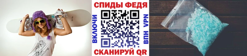 mega как войти  Людиново  МЕТАМФЕТАМИН Декстрометамфетамин 99.9%  цена наркотик 