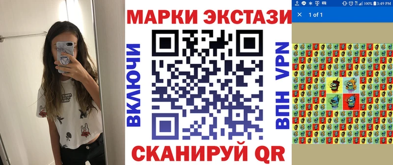 Марки N-bome 1,8мг  Людиново 