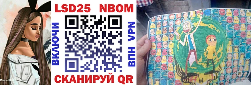 Марки 25I-NBOMe 1,8мг Людиново