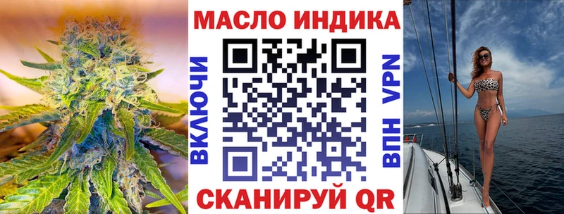 KRAKEN ТОР  закладка  Людиново  ТГК вейп 